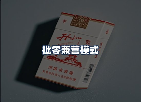 直发优势
